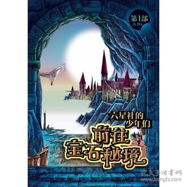 极限摩托车大赛