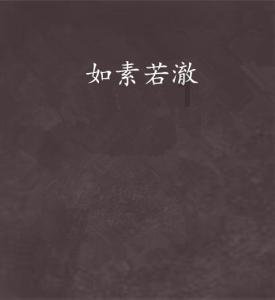 “猫尾草代表”履职记