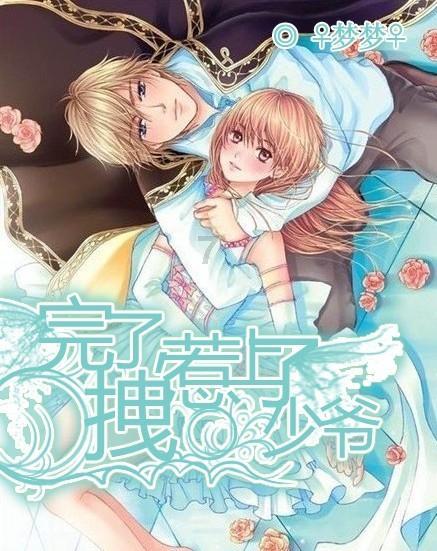 零基础13岁初中女生学舞蹈算晚吗？有什么推荐舞种呢？游戏画面