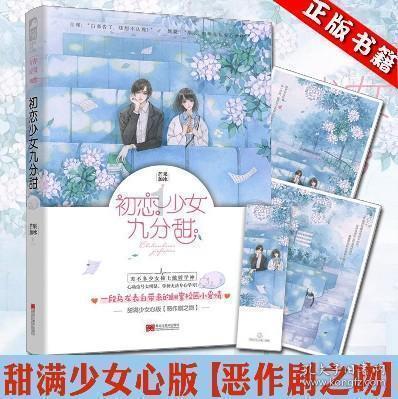 救援达尔马提亚狗