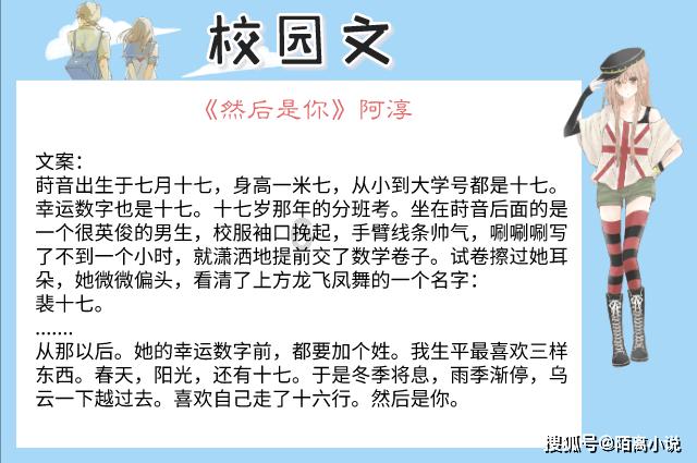 内分泌失调的人会有哪些症状呢？应该怎样进行调理？游戏画面
