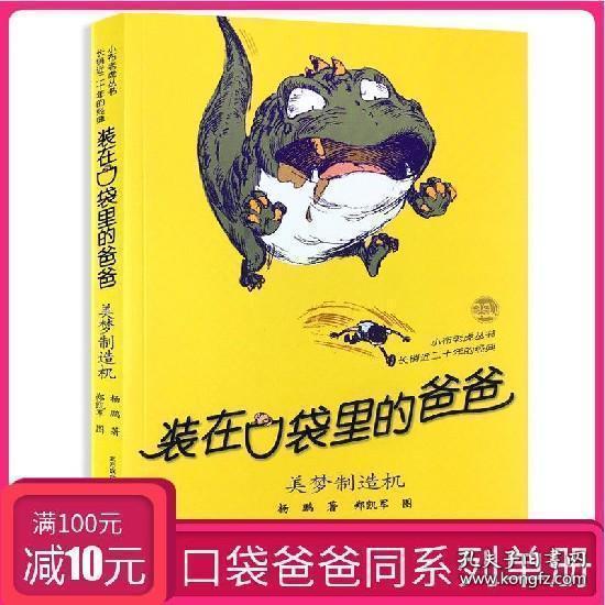 光明记忆