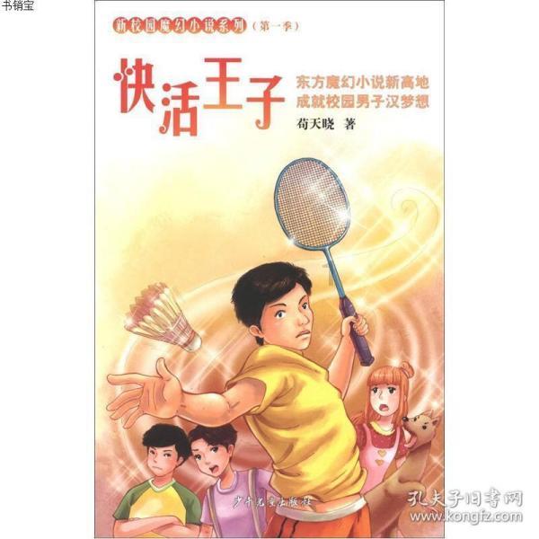 集装箱货运列车拼图