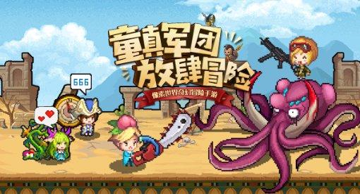 普通的光学显微镜也无所作为中的无所作为可以换成无能为力吗？