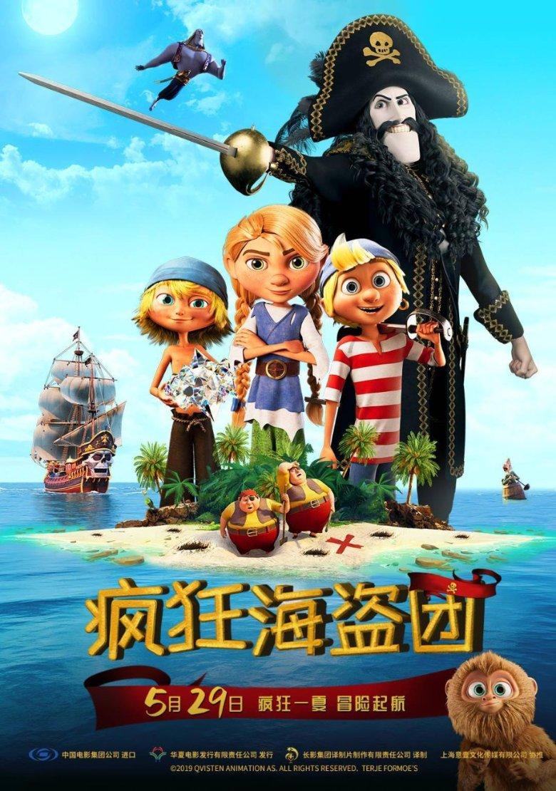 神都夜行录