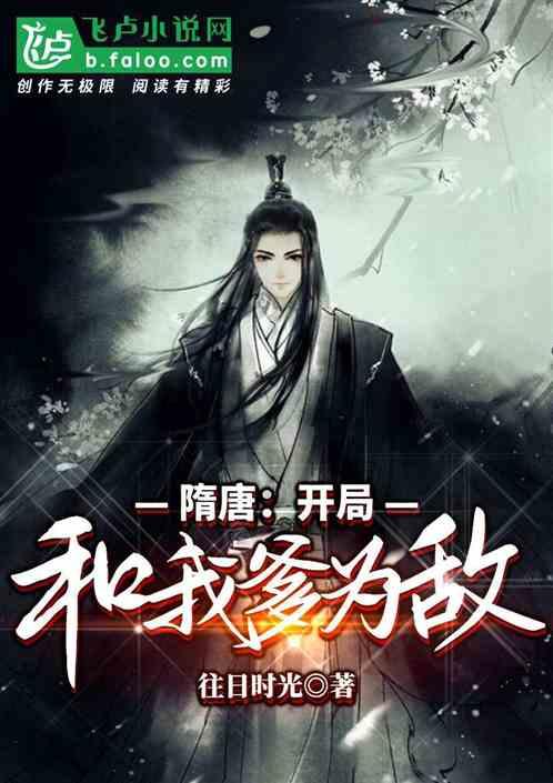 标致408和经典福克斯高速对比游戏画面
