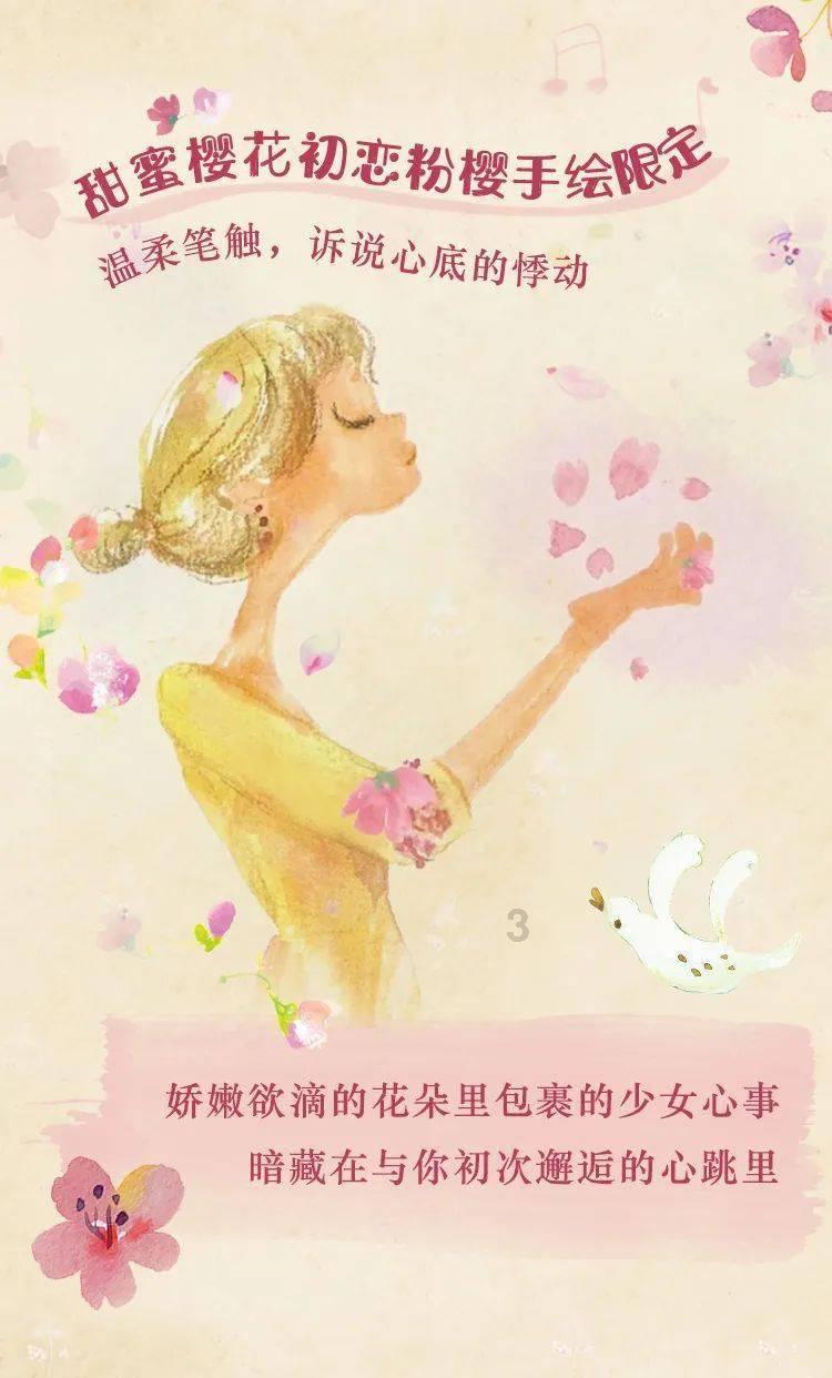 公子是女生