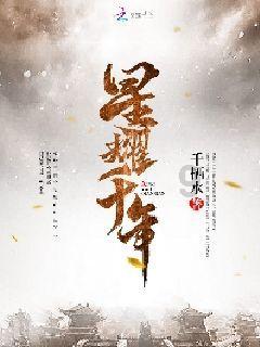逗小猴开心系列181