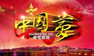 时尚POLO衫