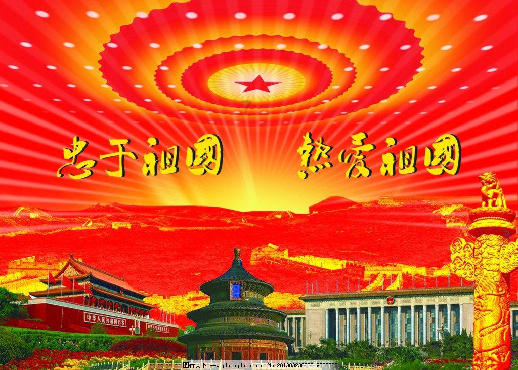 奥特曼救女友3