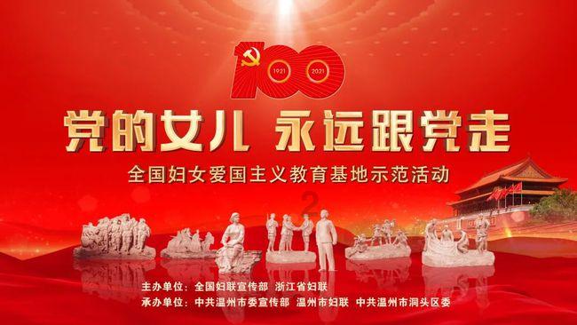 救援受困的萌兔