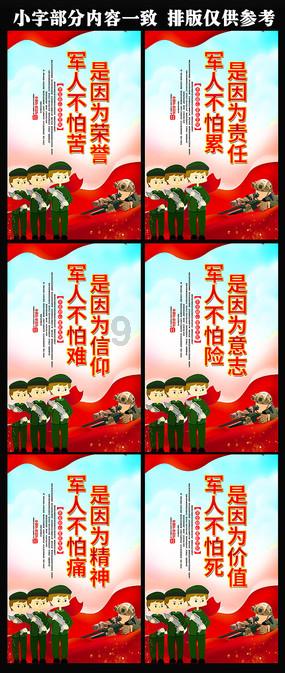 航海王