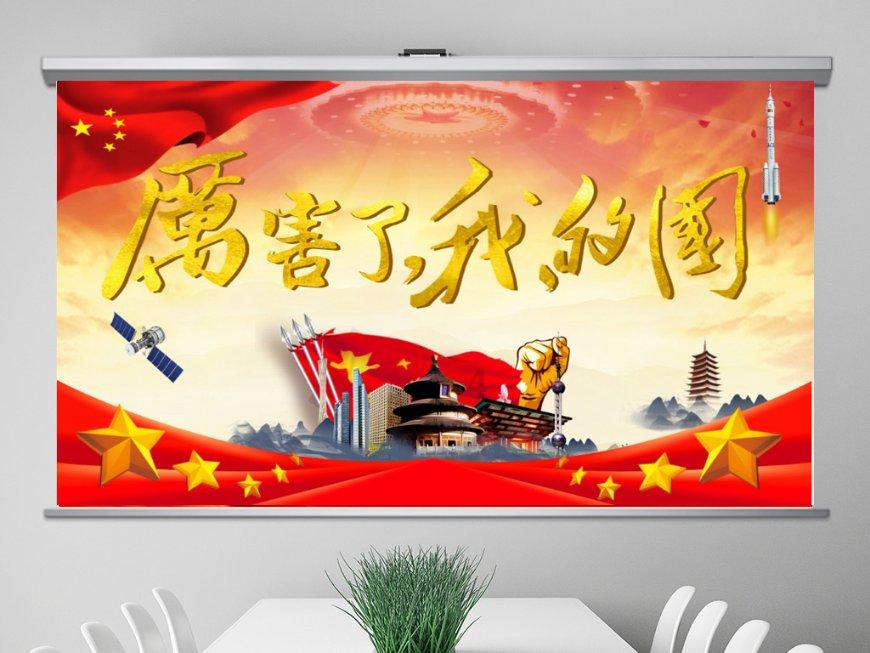 如何出家进道观游戏画面