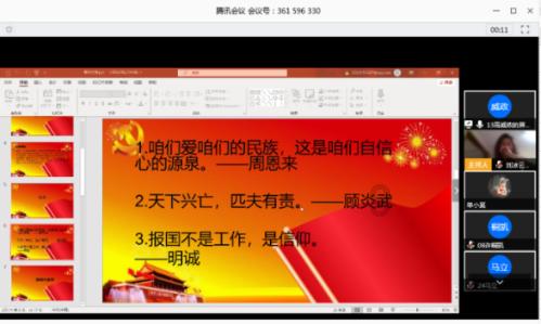美妙夏季拼图