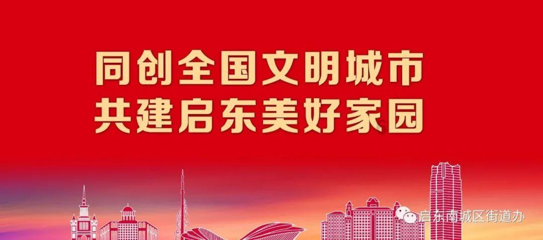 地心护核者宝石游戏画面