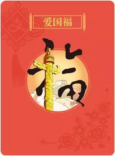 小怪运动会