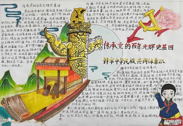 【两会·新生词】在大数据试验区贵州 ChatGPT会替代“马车夫”么
