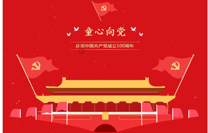 最后一站