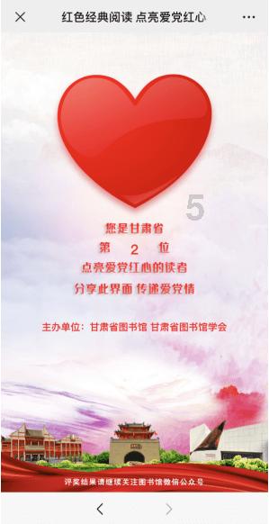 拯救树精灵