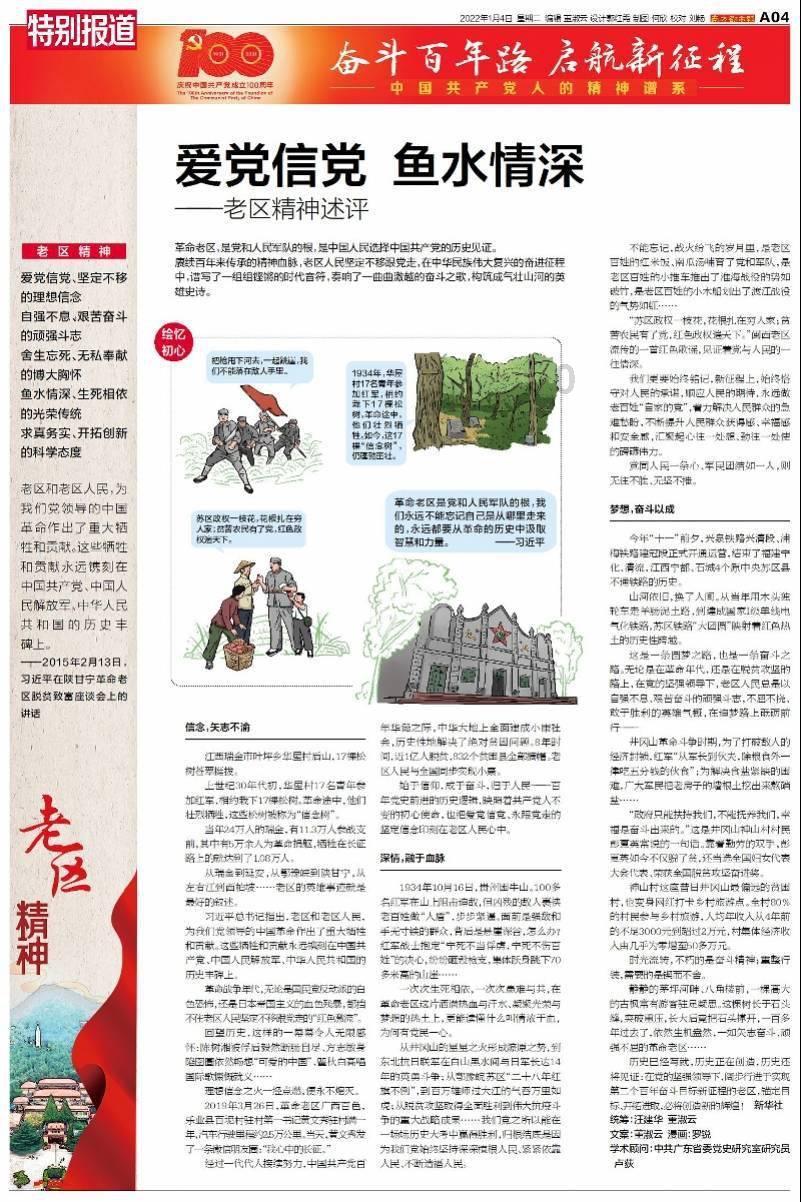 蝙蝠侠：阿甘之城