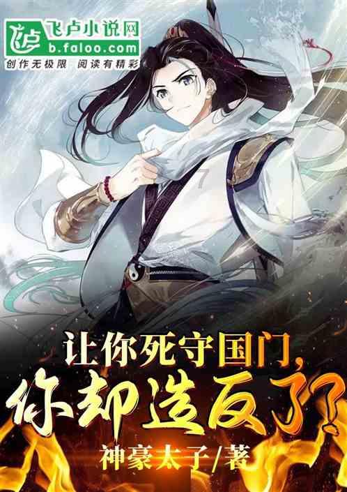上了八天班才发两百块钱怎么办？游戏画面