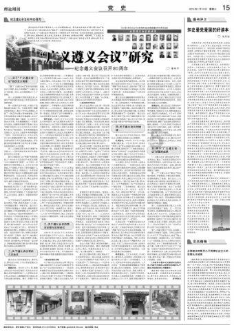 春雨直播app