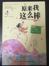 始终坚持人民至上,彰显杨浦巡察担当