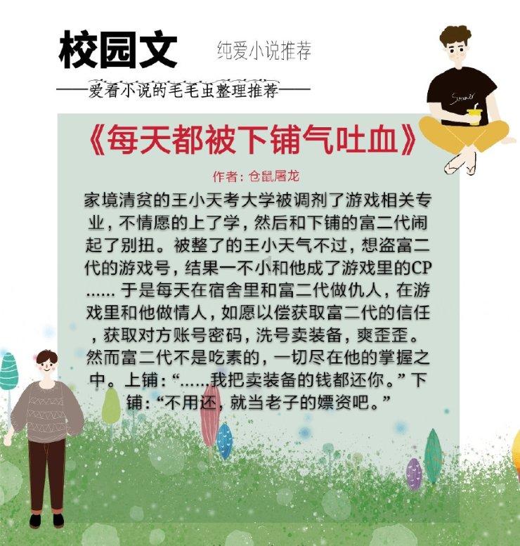 受邀出席